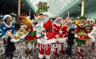 [포토] 벌써 산타 할아버지가!