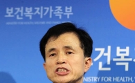 [포토] '신종플루 치명율은 0.03% 정도...'