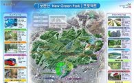 대전 보문산 관광단지로 ‘변신’
