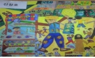 전통시장 그림 대상작에 '냄비파는 멋진 아저씨'