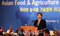 [포토] 아시아농업기술협력식에 참석한 총리