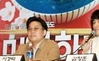 서경덕·김장훈, 전세계 언론사에 '동해' 홍보자료 발송