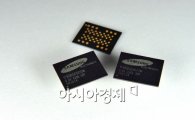 삼성전자, 세계최초 0.6mm 적층칩 기술 개발