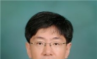 이달의 과학기술자상, 서강대 이용남 교수 선정
