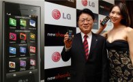 LG전자, ‘뉴 초콜릿폰’ 아시아 시장 출시 