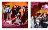 에프엑스(f(x)), 오는 9일 첫 싱글 앨범 'Chu~♡' 발매