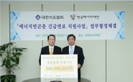 정유업계, 동절기 난방유 5억원 규모 지원