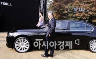 [포토] 특별한 가치가 있는 BMW New 760Li