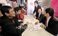 [포토] LG CNS 부스 찾은 취업준비생들