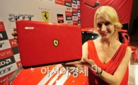 [포토] "넷북위에 페라리 로고... 어울리나요?"
