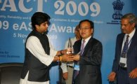 특허넷 ‘2009 e-ASIA AWARD’ 수상 