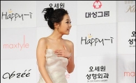 '과속스캔들' 박보영 사기혐의로 피소