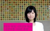 흥국생명, 건강+의료실비+종신보장까지 한번에 