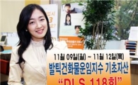 미래에셋證, BDI 기초자산 DLS 상품 출시