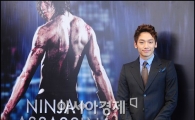 비 다큐멘터리 '아시아 TV 어워드' 4개 부문 후보