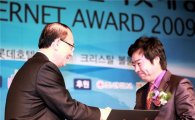 다날, '대한민국 인터넷대상' 수상 