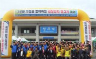 청주역, ‘다문화가정과 함께 하는 김장’ 행사