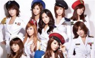 GS SHOP, 소녀시대 '무지개 콘서트' 티켓 판매