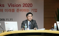 SK네트웍스 '글로벌 구조개편'‥2020년 매출 60조원 목표