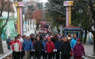 광진구, 고구려 건강걷기대회 열어