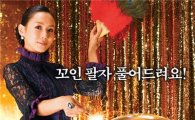 '청담보살' 개봉 첫날 10만 돌풍..오늘(12일) '2012'와 맞대결