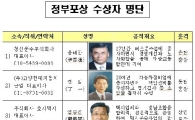 육상교통으로 여는 녹색미래