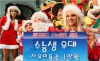 [여행]수능스트레스 놀이공원에서 확~