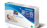 녹십자, 수면유도제 '쿨드림' 출시