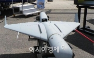 공격형 무인항공기 ‘하피’를 아시나요