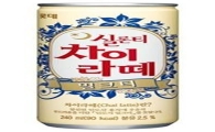 롯데칠성, '실론티 차이라떼' 출시