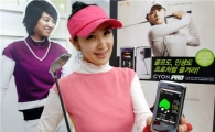 LG 골프폰 사고 '얼짱 골퍼' 레슨도 받고