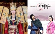월화극 전쟁 '선덕여왕' 주춤-'천하무적 이평강' 상승