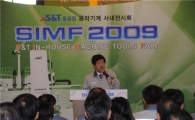 최평규 회장 “S&T重, 공작기계 명가 재건”(종합)