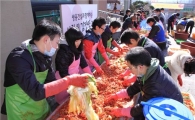 쌍용건설 임직원 김장담그기 봉사활동