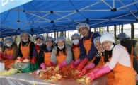 마포구, 김장으로 사랑 전달