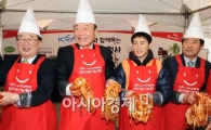 [포토] 김치로 사랑 나눠요!