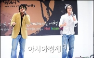 신예 브리지웨이, 감미로운 목소리로 훈훈함 전해 