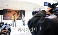 [포토]브리지웨이에 쏠린 취재 관심