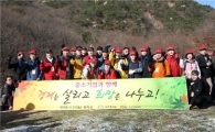 정운찬 총리와 산을 올라보니...