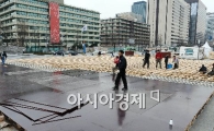 [포토] 스케이트장 조성중인 광화문