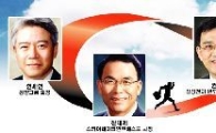 한국 반도체 신화 창조한 '스탠퍼드' 학맥