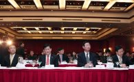 [포토]베이징서 한국 투자환경 설명회