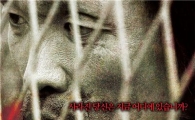 '사람을 찾습니다' 데살로니키영화제 예술공로상