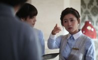 남상미, '이평강'서 사투리 연기 '시선집중'