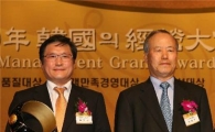 [포토]가스안전공사, 5년 연속 고객만족대상 