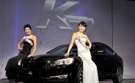 베일 벗은 'K7' "준대형 역사 새로 쓴다"‥2011년 북미 출시