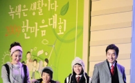[포토] '겨울철 옷 맵시는 이렇게~'