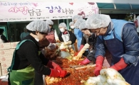 가스공사, 저소득가정에 사랑의 김장김치 배달 