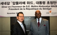 대한건설협회, 세네갈 대통령에 인프라 건설협력 요청