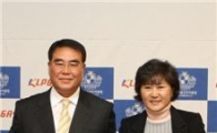 금강건설 '센테리움여자오픈' 창설